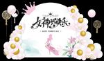 三八节背景 女神节背景