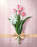 鲜花海报图片