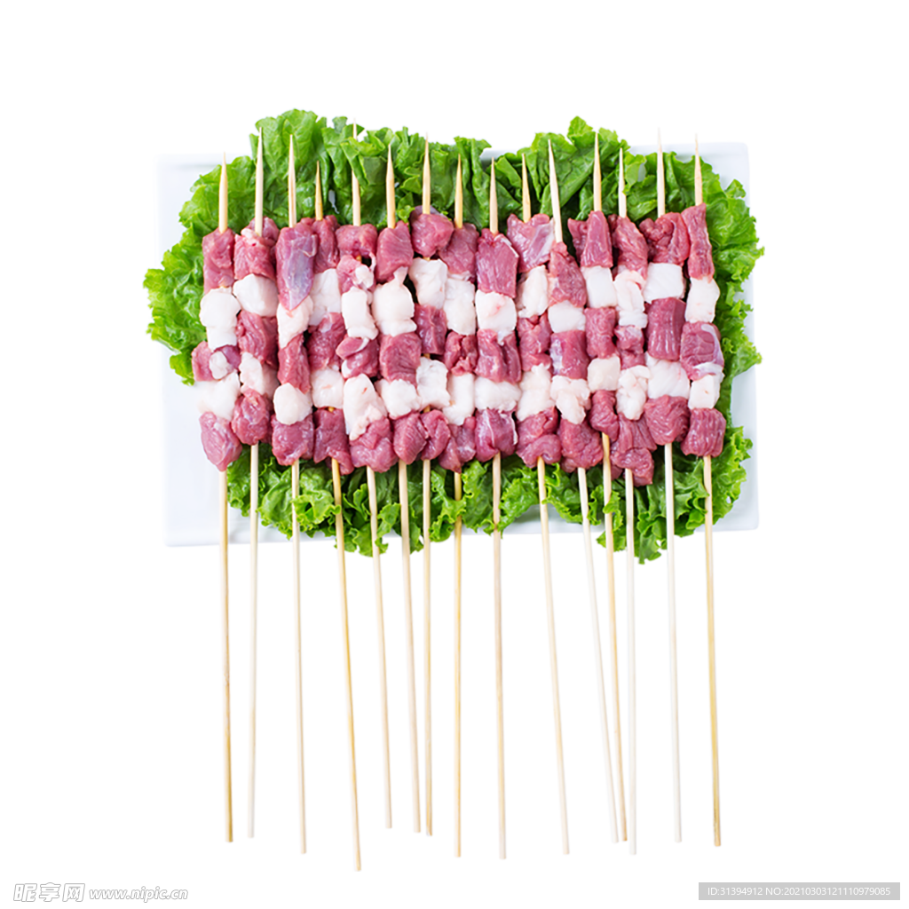 羊肉串