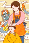 龙抬头