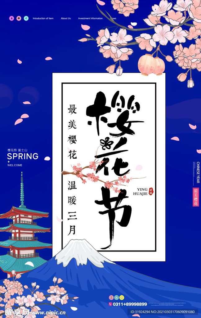 赏