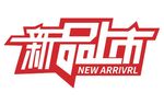 矢量新品上市