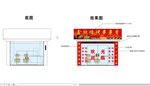 烧烤串串店招牌效果展示图