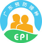 广东预防接种EPI