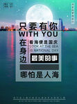 房地产海报