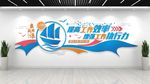 创意渐变企业文化墙