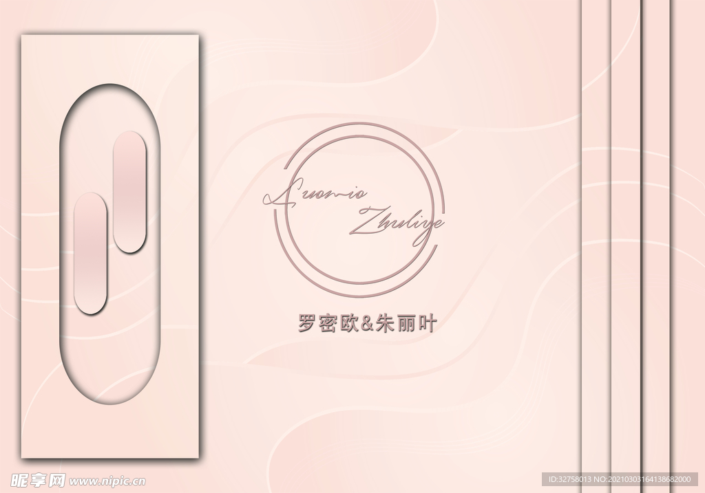 香槟色婚礼