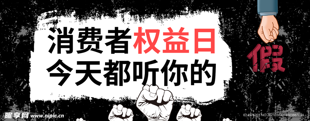 诚信315