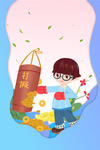 诚信315