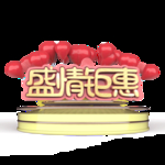 诚信315