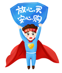 诚信315