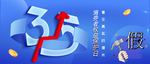 诚信315