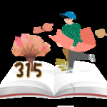 诚信315
