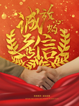 诚信315