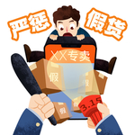 诚信315