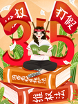 诚信315