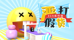 诚信315