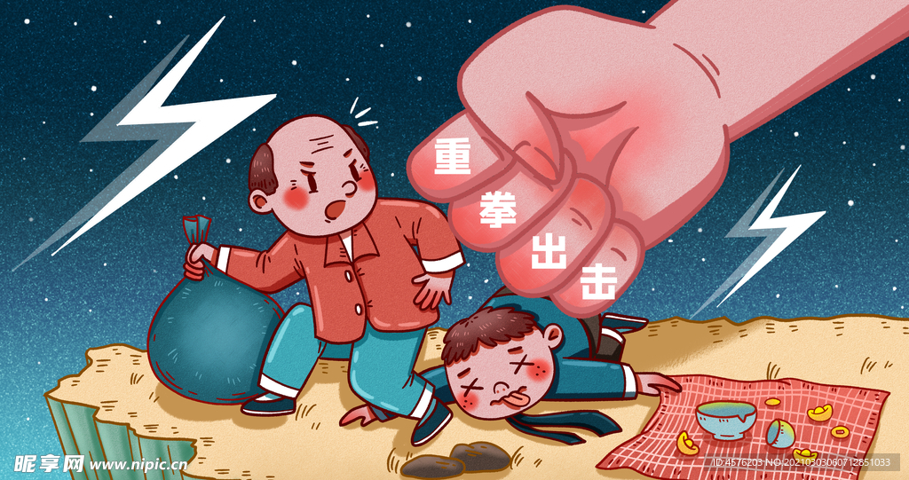 诚信315