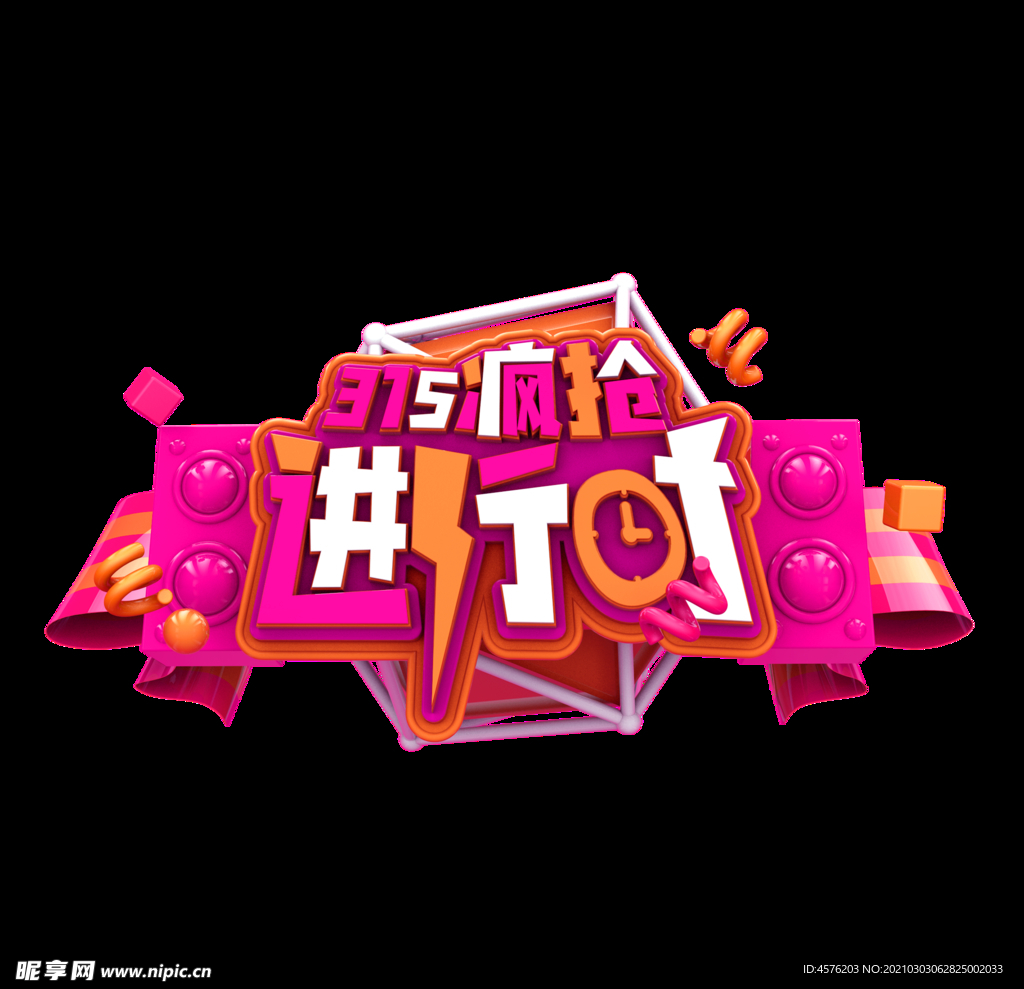 诚信315