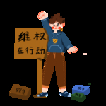 诚信315