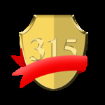 诚信315