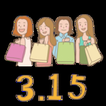 诚信315