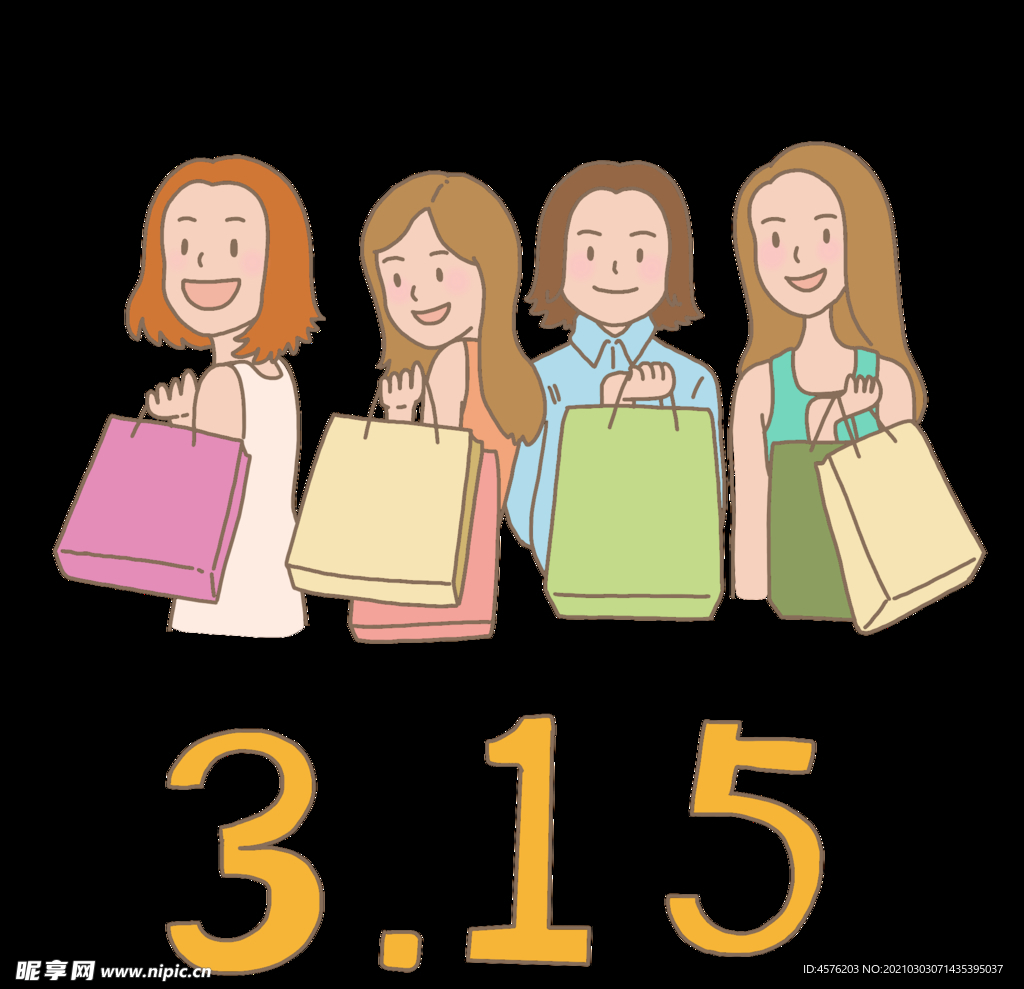 诚信315