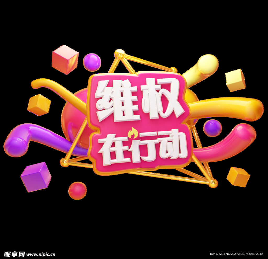 诚信315