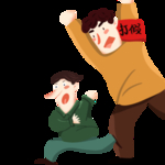 诚信315