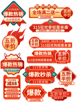 诚信315