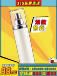 诚信315