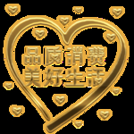 诚信315