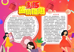 诚信315