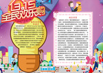 诚信315