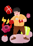 诚信315