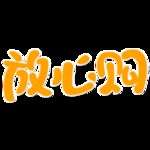 诚信315