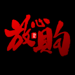 诚信315