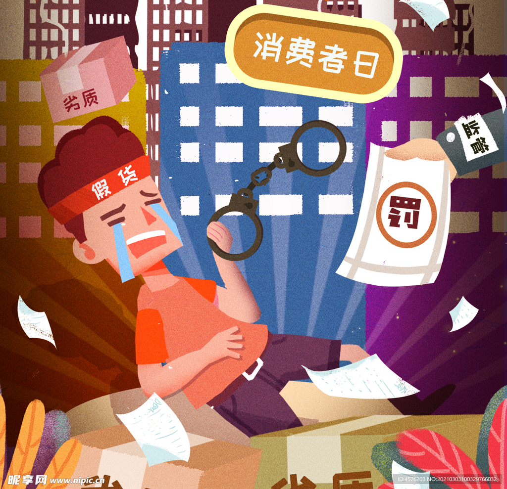 诚信315