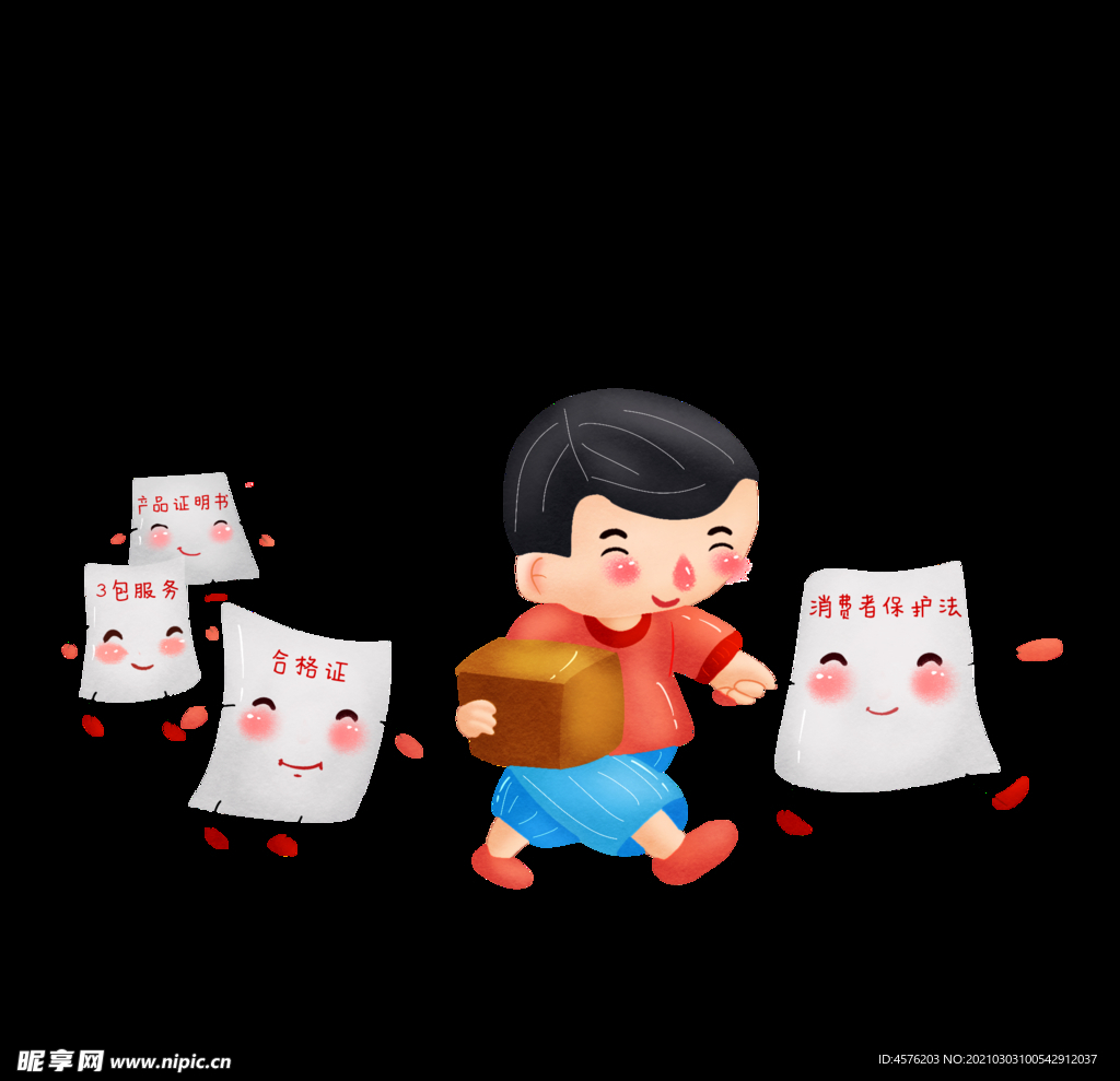 诚信315