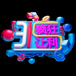诚信315