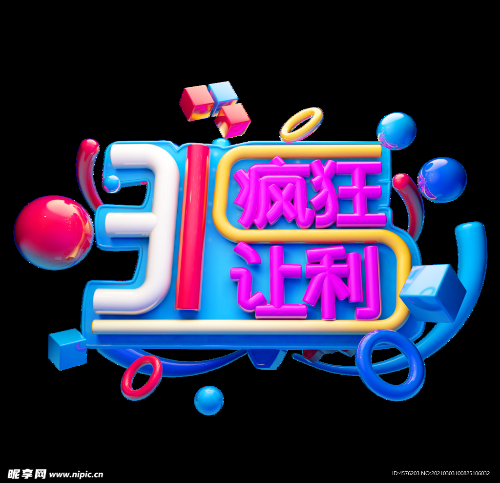 诚信315