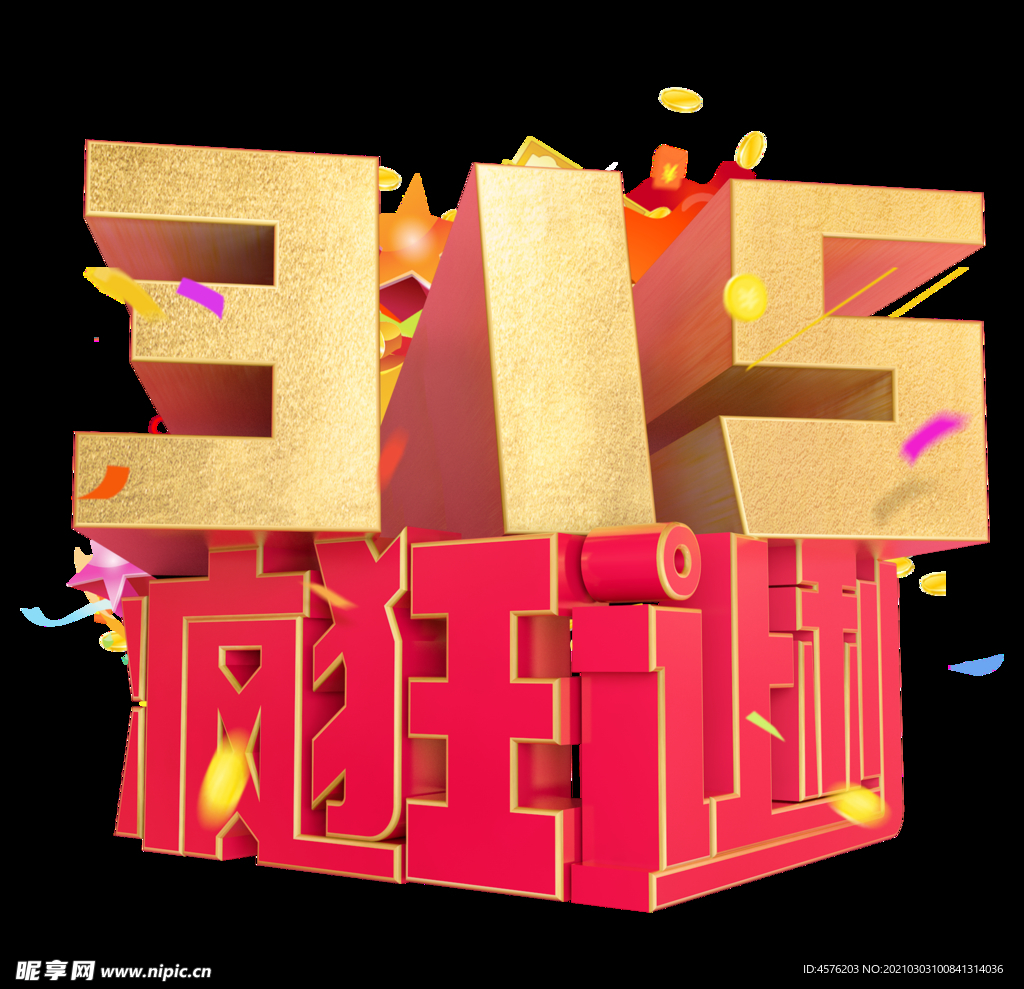 诚信315