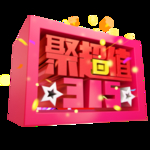诚信315