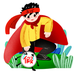 诚信315