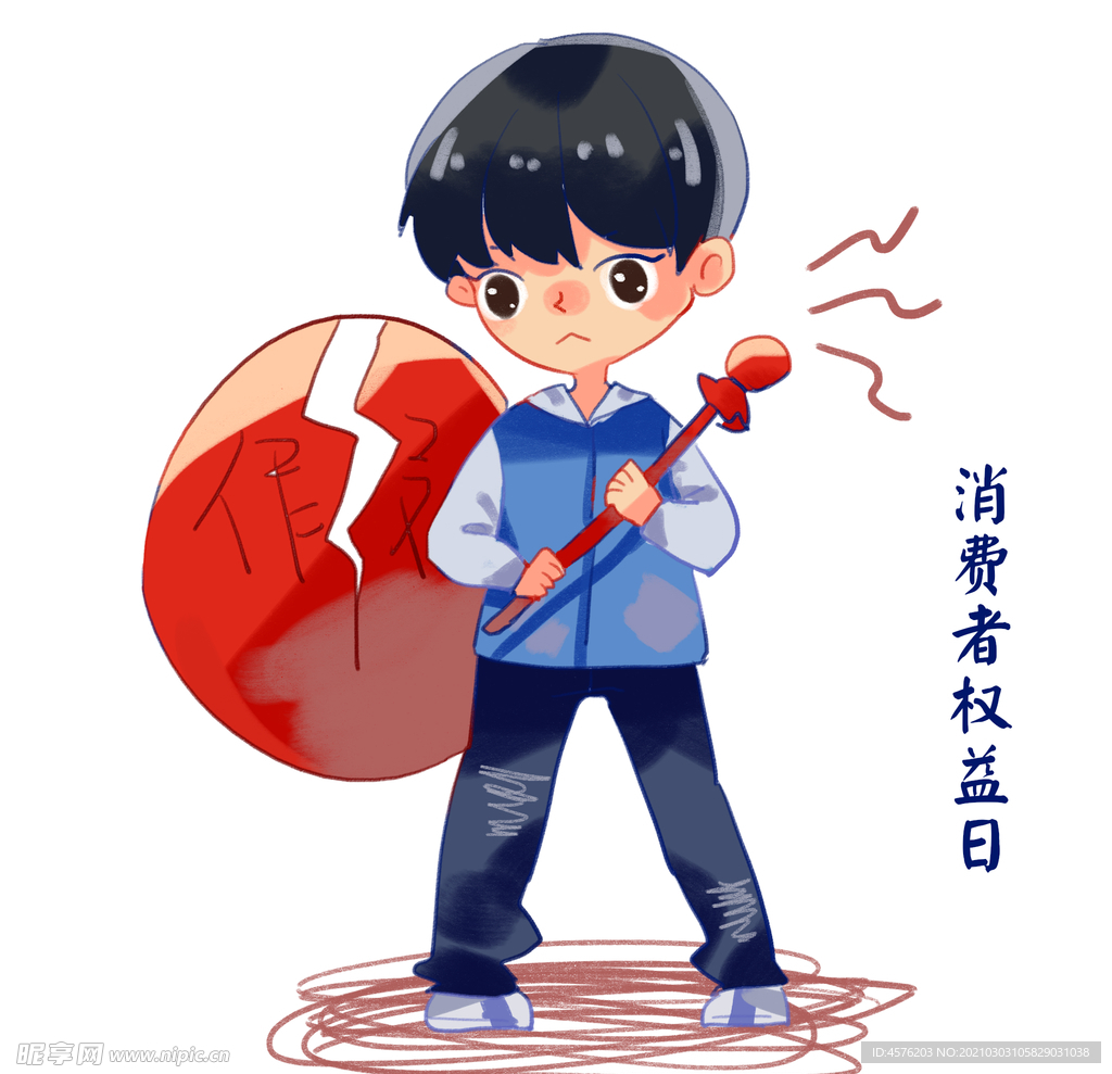 诚信315