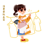 诚信315