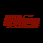 诚信315