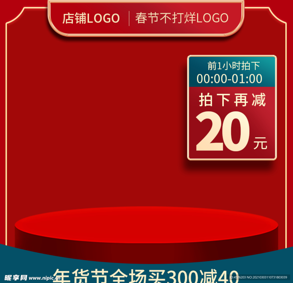 诚信315