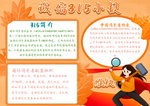诚信315