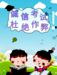 诚信315